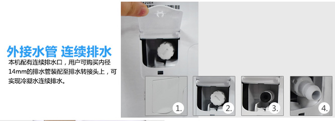 格力DH40EH 大空間除濕干衣能手，智能觸控新體驗(yàn)