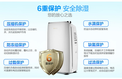 格力DH20EF 重新定義家居干爽，20升除濕新體驗(yàn)